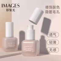 光感透润粉底液防水控油修颜遮瑕持久定妆清爽保湿霜