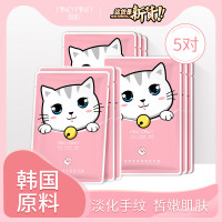 5对10片装 烟酰胺柔润靓肤猫爪手膜保湿细嫩双手细纹护理