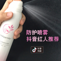  红石榴素颜 控油补水保湿防水修护隔离 防水防汗春夏不怕黑 清爽不油腻同款