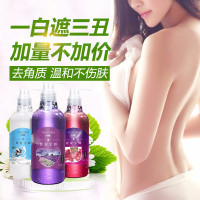 牛奶 [3瓶]碧透搓泥宝搓澡泥沐浴露女男士身体去角质成人沐浴盐磨砂膏泡泡浴