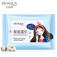 [25片装*3包] 卸妆湿巾面部眼部唇部卸妆棉卸妆液乳湿巾