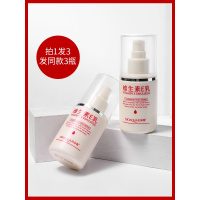 维生素乳滋润保湿补水身体乳维乳乳膏护肤品乳液面霜男女