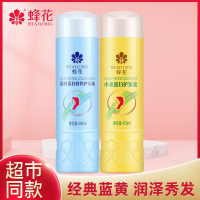 护发素女顺滑香味柔顺干枯头发护理老牌子头发毛躁发膜膏