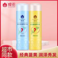 护发素女顺滑香味柔顺干枯头发护理老牌子头发毛躁发膜膏