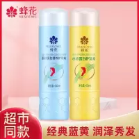 护发素女顺滑香味柔顺干枯头发护理老牌子头发毛躁发膜膏
