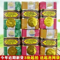 檀香皂檀香型香皂125g茉莉香皂玫瑰香皂整箱