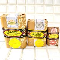 檀香皂香味香型排浊香皂洗澡肥皂沐浴全身香皂