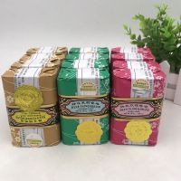 檀香茉莉玫瑰125g洗手皂