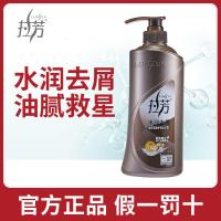 水润去屑洗发水400 营养柔顺洗发露水润净屑洗发水400控油去屑止痒洗发乳