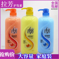 护发素1-300柔顺焗油修护烫染受损毛燥干枯发质