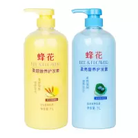 护发素干枯头发护理女营养发膜留香毛躁老牌顺滑老牌子