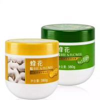 焗油膏380g营养修护柔顺发质保湿发膜护发素