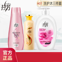 洗发水护发素沐浴露套装三件套控油去屑止痒留香大瓶