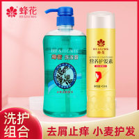 去屑洗发820+护发素450 洗发水护发素套装去屑止痒生姜洗头膏男士洗发露顺滑香味发膜