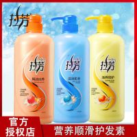 护发素500/1干枯毛躁营养柔顺发膜滋润保湿焗油