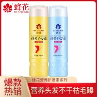 护发素 老牌顺滑柔顺防干枯男女洗发水发膜留香水味家庭装