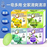 香皂家庭装沐浴洗手皂洁面皂肥皂洗澡内衣皂