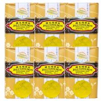 6块装檀香皂125g香皂125克沐浴洗脸肥皂洗手熏香