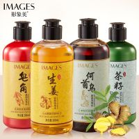 [1瓶]生姜洗发水轻柔保湿清爽柔顺何首乌洗发露