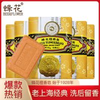 檀香皂 洗手洗澡留香香皂洁面皂家用特香肥皂