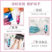 保湿型多效手霜男女士护手霜联体特惠装(保湿护手霜80g+30g)