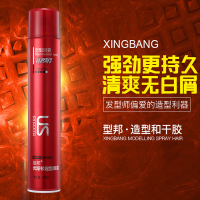 单瓶装 优斯顿定型喷雾360喷雾 干胶发胶定型男女发型喷雾头发定型