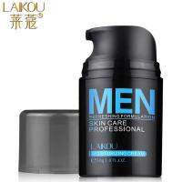 5件套洗面奶爽肤水保湿乳面霜睡眠面膜 男士面霜50g 控油保湿补水护肤品 莱寇补水保湿霜润肤霜乳液化妆品护肤品护理