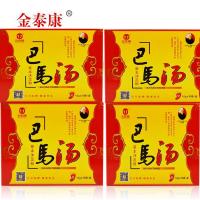 [买4送3 发7盒]巴马汤老苗汤泡脚包足浴粉泡脚粉男女中老年泡脚10克*30包