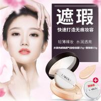 水润光感气垫粉底霜30g 遮瑕保湿气垫霜霜 粉底液裸妆彩妆 护肤品化妆品女象牙色