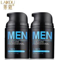 男士面霜50g 控油保湿补水护肤品 莱寇补水保湿霜润肤霜乳液化妆品护肤品护理 2瓶装