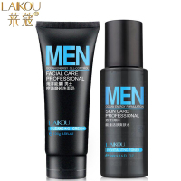 5件套洗面奶爽肤水保湿乳面霜睡眠面膜 () 男士男生护肤化妆品套装莱寇补水保湿控油洗面奶乳液睡眠面膜 2件套
