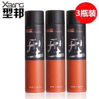 单瓶装 [大容量650] 古琦快速定型喷雾发胶干胶头发造型喷雾发泥发蜡摩丝啫喱造形男士女士定型干胶