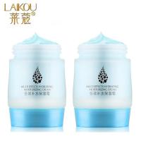 多效补水精华面霜50g 控油保湿润肤乳液莱寇女护肤品化妆品 2瓶装