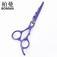 平剪刀 火轮紫色美发剪刀理发剪刀套装剪发刀美发平剪刀家庭理发店发廊成人儿童用