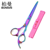 平剪刀+刘海夹 [七彩平剪刀+刘海夹]美发剪刀理发剪刀剪发刀平剪刀打薄剪碎发剪刀家庭理发店发廊成人儿童用