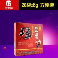 百草 瑶汤足浴粉泡脚粉足浴粉泡脚 6g*20包