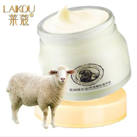 2瓶装 绵羊油营养霜面霜护手霜身体乳护肤乳擦脸油护肤品化妆品补水保湿滋润润肤润体乳 防干裂 90g