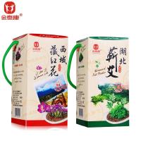 3款各1盒 艾草 藏红花泡脚粉足浴粉泡脚 家庭礼盒装6g*60包2盒装