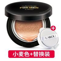 男士气垫霜30g 遮瑕呼吸气垫霜粉底裸妆隔离护肤品化妆品男生小麦色