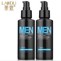 男士男生清润保湿乳液 莱寇保湿控油面霜润肤露 男士护肤品化妆品125g 2瓶装