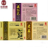 老姜红景天苦参泡脚粉足浴粉 泡脚8g*12包3盒装