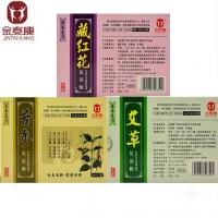 艾草艾叶红景天苦参泡脚粉足浴粉 泡脚8g*12包3盒装