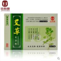 藏红花+苦参+红景天 艾草泡脚粉足浴粉 泡脚品8g*12包