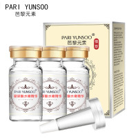 [第2件加1元 拍2件自动减]玻尿酸原液小分子毛孔精华液面部紧致补水涂抹式水光针 玻尿酸3瓶装