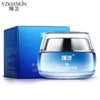 果萃保湿霜 补水提亮肤色精华霜清爽补水不油腻 润滑肌肤