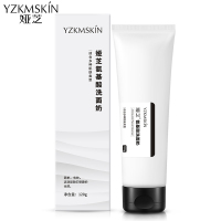 氨基酸洗面奶 洁面乳温和清洁黑头粉刺 保湿滋润不干燥洁面乳