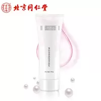 丽颜坊雪肌高保湿洁面乳