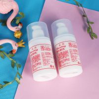 2瓶维乳 100维生素乳乳液保湿补水面霜身体乳