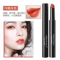 维他命口红哑光雾面旋转唇釉性感持久滋润保湿防水不易脱色唇膏植物显色咬唇妆学生孕妇女可吃 07南瓜色