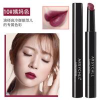 维他命口红哑光雾面旋转唇釉性感持久滋润保湿防水不易脱色唇膏植物显色咬唇妆学生孕妇女可吃 10姨妈色